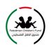 Palestinian Children's Fund (@fundpalestinian) Twitter profile photo Palestinian Children's Fund (@fundpalestinian) Twitter profile photo