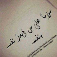 نور (@0ggngisczlnt7pl) 's Twitter Profile Photo