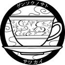 「稗田阿求/秘封倶楽部オンリー即売会『求代目の紅茶会』『科学世紀のカフェテラス』」公式アカウントです。 当即売会の情報や、中の人の他イベント参加状況等を呟いていく予定です。 お気軽にfollowください。