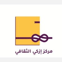 مركز إزكي الثقافي (@izkicc) 's Twitter Profile Photo
