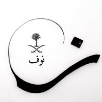 Nouf🇸🇦 (@nfas_2013) 's Twitter Profile