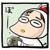 日暮茶坊 (@chabohig) Twitter profile photo 日暮茶坊 (@chabohig) Twitter profile photo