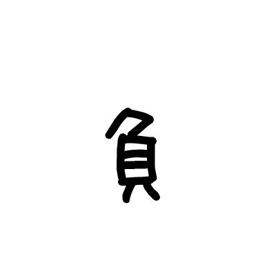 敗北閲覧会年間パスポート所持者さんのプロフィール画像