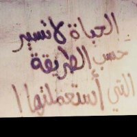 على البـــال(@bn_shamer81) 's Twitter Profile Photo