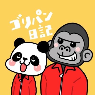 ゴリパン日記【大阪/関西食べ放題＆ビュッフェ最新情報】さんのプロフィール画像