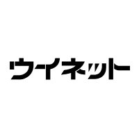 株式会社ウイネット（新潟の教育系出版社） (@wenet_press) Twitter profile photo