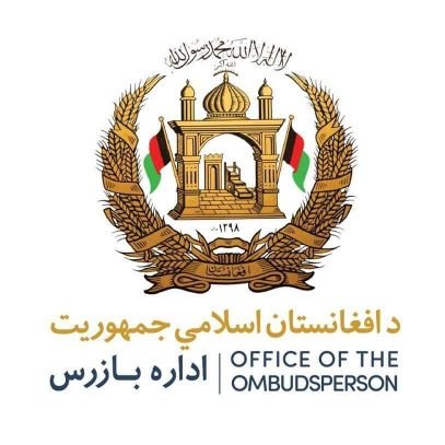 Afghanistan’s Ombudsperson Office aims to combat political corruption through assessing allegations against high governmental officials.