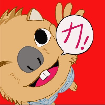 Blog_Kapibara's profile picture. 元SE・31歳 | 2019年投資ブログスタート| 月1で国内旅行✈️ | 暗号通貨初心者にも分かりやすい情報発信📡⚡️ | 温泉とカピバラが大好き😍 | 最近はトレードなんかもやってます！