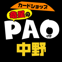 カードショップ竜星のPAO中野店(@PAOtoreka_naka) 's Twitter Profile Photo