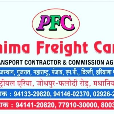 FreightJodhpur's profile picture. आल इंडिया सुपर फास्ट__ सर्विस__--गाजर ,प्याज, लहसुन, मुंगफली,अनार,__
गुजरात, महाराष्ट्र, पंजाब,हरियाणा,दिल्ली, UP, जम्मु & कश्मीर, बंगाल बिहार,आसाम, नागालैण्ड,