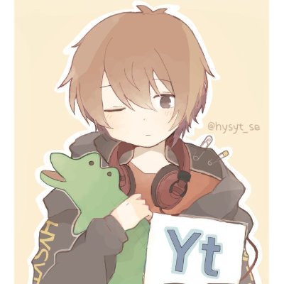 Yt（わいてぃ）さんのプロフィール画像