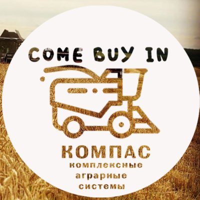 Компания