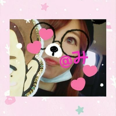 みく On Twitter ナリー O O なりみやでした最高でした 待ってますいつまでも貴方を待ってます すきぴ 成宮寛貴 なりみやで した Hn Product