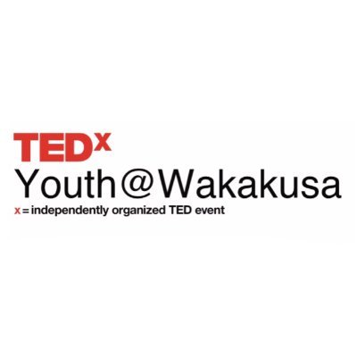 tedxyouthwakaku's profile picture. TEDxYouth@Wakakusaの公式アカウントです。2025.3.16に第4回が終了しました。#tedxyouthwakakusa