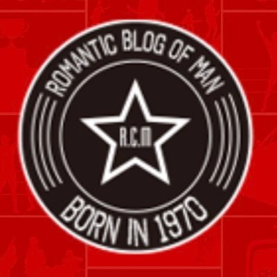 70_80s_blog's profile picture. 渋谷でコンサル会社を経営しながらプロレス,特撮,アニメ,マンガ,音楽etc.語り継ぎたい昭和の「エポックメイキング」を解説するblogとYouTubeやってます。ただし、YouTuberではありません。フォロー歓迎！ https://t.co/fSLWzXAyGO