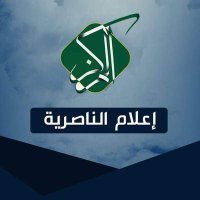 إعلام الناصرية (@medianasiriyah) 's Twitter Profile