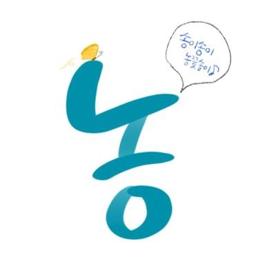 천천히 굴러가는 중...  #SOML #PRIDE