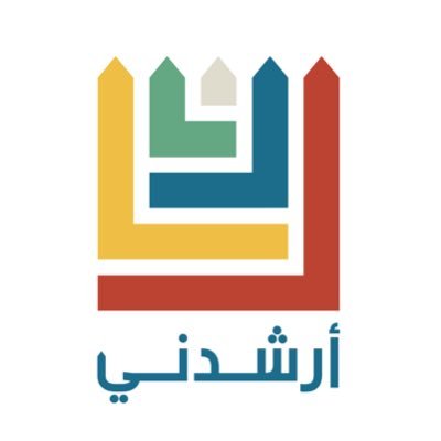 برنامج أرشدني || جامعة الملك سعود بن عبدالعزيز للعلوم الصحية - جدة