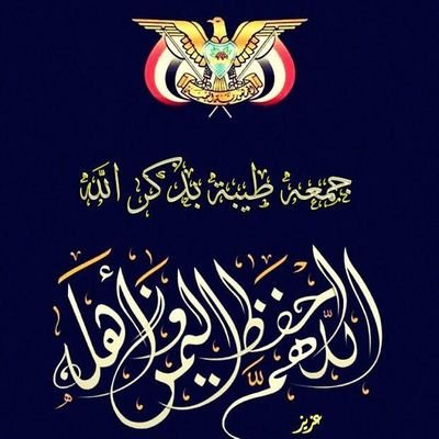 TaODswQ4Alqob8W's profile picture. I Love The Love