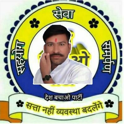 भारत के इश्क़ ने हमें बेनाम कर दिया ,हर ख़ुशी से हमे अंजान कर दिया,हमने तो कभी नहीं चाहा था कि आगे चलकर धर्म ओर जाति मै देश बट जायेगा। लेकिन आज के नेताओ ने हमारी