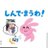 毛のアイコン