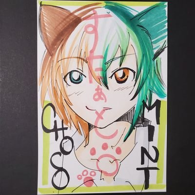 Mint Chocoさんのプロフィール画像