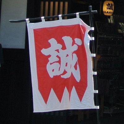 所沢移転の1979年以来のレオ党。初年度の開幕12連敗最下位から劇的変貌を遂げた1982年初優勝に熱狂😆生涯獅子愛を誓う🥰 現地観戦勝率.429(9勝12敗1分)😭映画&ご飯ネタは別垢に変更→ https://t.co/tZ3v7crDKD