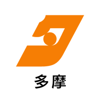 タウンニュース多摩編集室 (@tn_tamashi) 's Twitter Profile Photo タウンニュース多摩編集室 (@tn_tamashi) 's Twitter Profile Photo