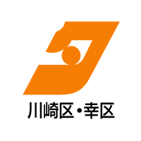 タウンニュース川崎区・幸区編集室 (@tn_kawasaki) 's Twitter Profile Photo