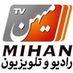 پادکست تلویزیون میهن | mihan tv podcast (@mihantvpodcast) Twitter profile photo