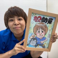 安達愛美《柔道整復師/トレーナー》 (@tr_adch) 's Twitter Profile