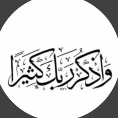 ( وَقَالَ رَبُّكُمُ ادْعُونِي أَسْتَجِبْ لَكُمْ)