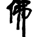 JOEY CHU - @DORIS_CHU - Twitter