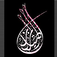 أصيل المزن (@aseelalmuzn) Twitter profile photo