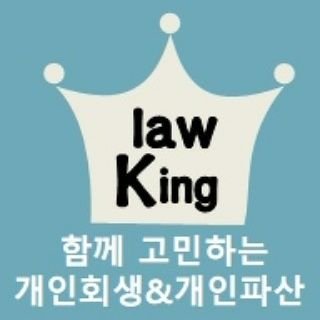 개인회생 / 상담 02-593-0530