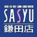 カードボックスSASYU鎌田店(トレカ) (@sasyukamata) Twitter profile photo