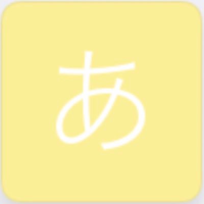 XSvweBtqWhqk1Da's profile picture. 20↑ あんさんぶるスターズ