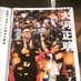 大河正明 『社会を変えるスポーツイノベーション』 (@mybright0922) Twitter profile photo 大河正明 『社会を変えるスポーツイノベーション』 (@mybright0922) Twitter profile photo