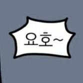 OLDMEMO1's profile picture. 항상 좋아해!