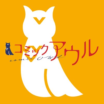@comicowl_fg