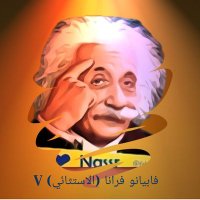 فابـيانو فرانا ( V ) (@fabianefrana) Twitter profile photo