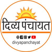 Divyapanchayat(@divyapanchayt) 's Twitter Profile Photo