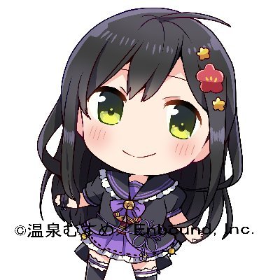 黒川姫楽の日常 公式 373kirakira0101 Twitter