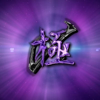 あいまいみーさんのプロフィール画像
