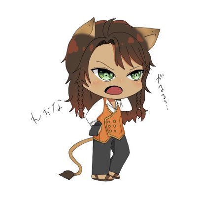りをん🦁さんのプロフィール画像