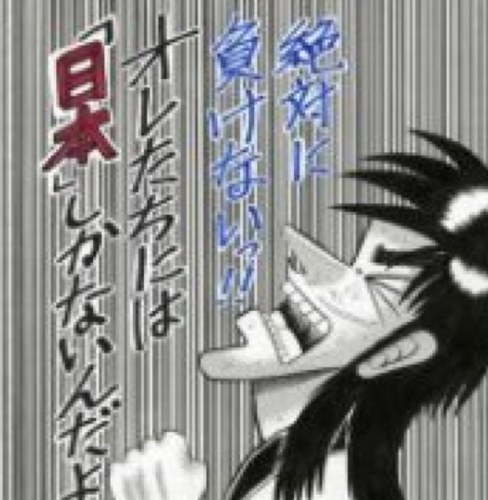 Yone2club's profile picture. 専門学生(^^)
将来の夢は自分の本当にやりたい仕事に着くこと。
そのために勉強中です。
諦めて後悔するくらいなら
後悔せずにやってから潰れたい
そんな人生を歩みたい