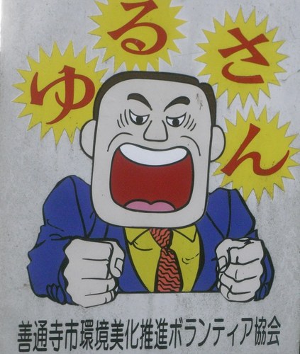 アフリカに関わる仕事をしています。I work on Africa.