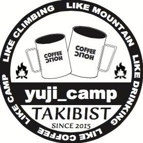 Yuji Kohara 焚火フォト 焼きマシュマロと焚き火 串が短い キャンプ 焚火 焚火台 焼きマシュマロ Takibist
