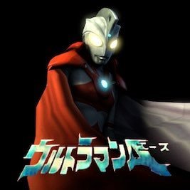 UltramanAce1's profile picture. 