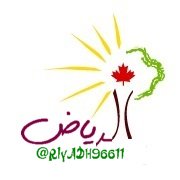 حساب تفاعلي لسكان منطقة #الرياض
#وظائف #استفسارات #أسواق #فعاليات #مطاعم #دعم_الأسر_المنتجة
* الخاص مفتوح
* ايميل ruhksa@yahoo